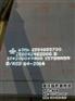 nm450耐磨板价格_云南耐磨板_重庆甄