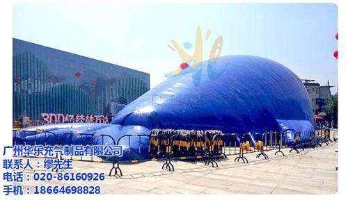 湛江鲸鱼岛|华乐气模|鲸鱼岛充气产品  鲸鱼岛生产制造商  鲸鱼岛海洋球乐园