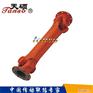 万向联轴器供应厂商价格、惠州万向联轴器、