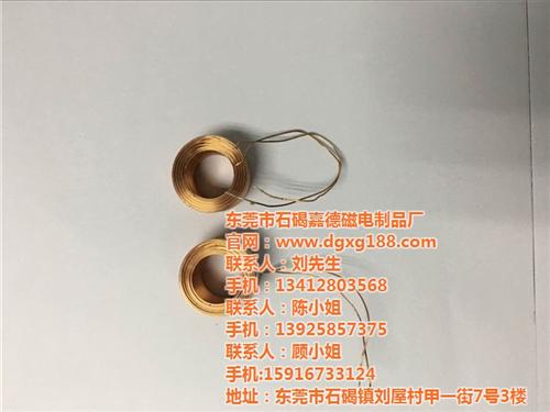 热水器线圈哪家便宜,热水器线圈,嘉德磁电  热水器线圈哪家好  热水器线圈哪家服