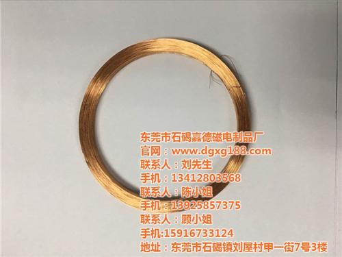 嘉德磁电制品、热水器线圈、热水器线圈哪家  热水器线圈哪家便  热水器线圈哪家质  热水器线圈制造厂