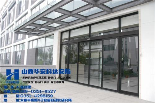 感应门、华安科达自动化、自助银行感应门&nbsp;&nbsp;自动感应门&nbsp;&nbsp;超市不锈钢感应门
