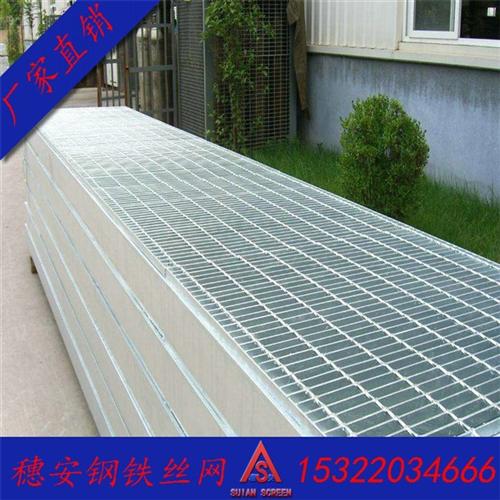 平台格栅板生产商_平台格栅板_加工定制(  化工平台格栅板  平台格栅板厂家