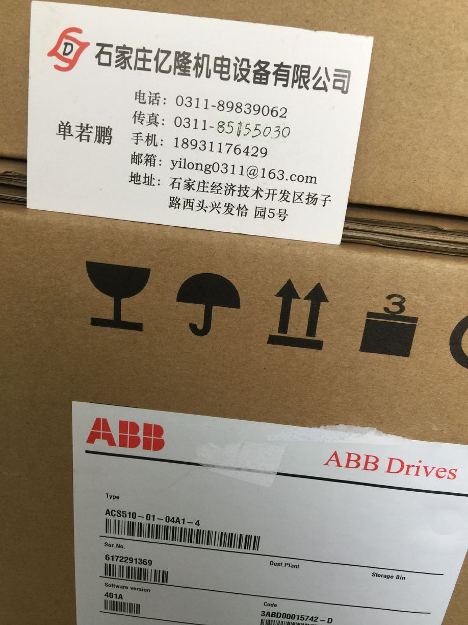 肇庆&【励磁ABB】3BHB006309R0001 德以修身