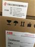 温州*【励磁ABB】3BHB006309R0001 黄花迎