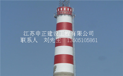江苏申正建设工程有限公司