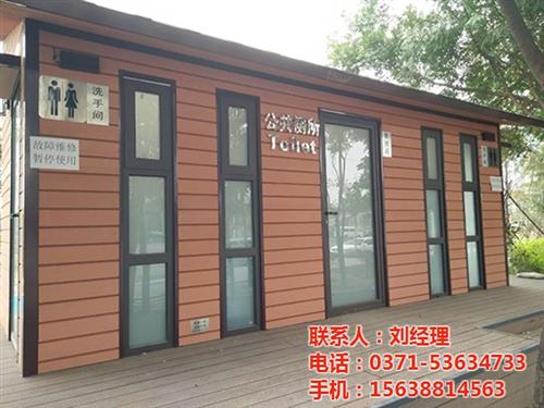 河南打包式移动厕所租用、打包式移动厕所、