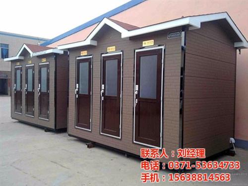【博杰环保】、打包式移动厕所、河南打包式  河南打包式移动厕
