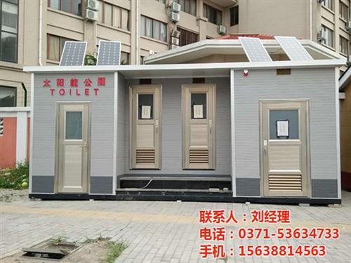 郑州园林移动厕所出租_园林移动厕所_【博