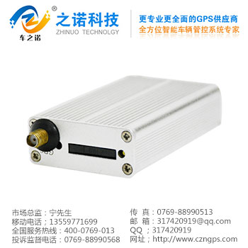 防震追z踪设备 之诺电子厂家供应&nbsp;&nbsp;GPS定位器&nbsp;&nbsp;GPS定位系统&nbsp;&nbsp;GPS定位器厂家