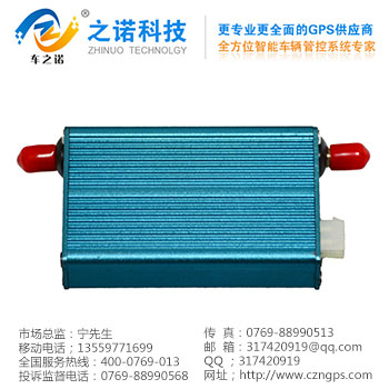 防震GPS防偷油设备 之诺电子厂家供应&nbsp;&nbsp;GPS定位器&nbsp;&nbsp;GPS定位系统&nbsp;&nbsp;GPS定位器厂家