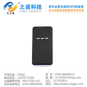 防震防偷油机器 之诺电子厂家供应&nbsp;&nbsp;GPS定位器&nbsp;&nbsp;GPS定位系统&nbsp;&nbsp;GPS定位器厂家