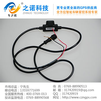 防震汽车管理系统 之诺电子厂家供应&nbsp;&nbsp;GPS定位器&nbsp;&nbsp;GPS定位系统&nbsp;&nbsp;GPS定位器厂家