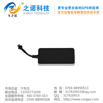 防静电设备GPS 之诺电子厂家供应&nbsp;&nbsp;GPS定位器&nbsp;&nbsp;GPS定位系统&nbsp;&nbsp;GPS定位器厂家