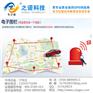 防震跟g踪硬件 之诺电子厂家供应