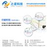 防震GPS追z踪仪器 之诺电子厂家供应