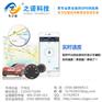 防震GPS汽车管理仪器 之诺电子厂家供应