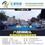 防震追踪机器 之诺电子厂家供应