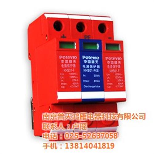 新能源防雷器到哪买|安徽新能源防雷器|南  新能源防雷器价格  新能源防雷器报价