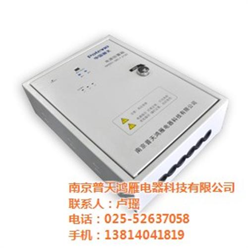 辽宁电源防雷箱_南京普天鸿雁_电源防雷箱  电源防雷箱到哪买  电源防雷箱报价  电源防雷箱生产厂