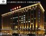 大连市照明设计_白与黑照明工程_照明设计