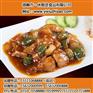 快餐料理包批发价格_快餐料理包_一休智造