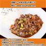 快餐料理包加盟代理|贺州快餐料理包|快餐