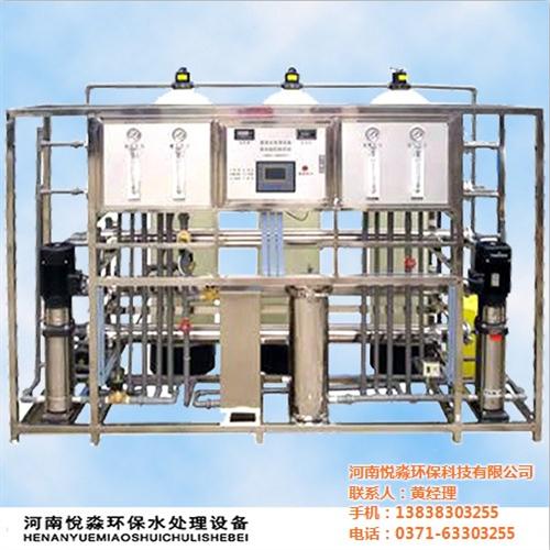 化工厂软化水设备,河南悦淼环保科技有限公
