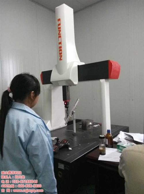 三坐标、嘉昂科技公司、贵州三坐标测量仪  贵州三坐标安装