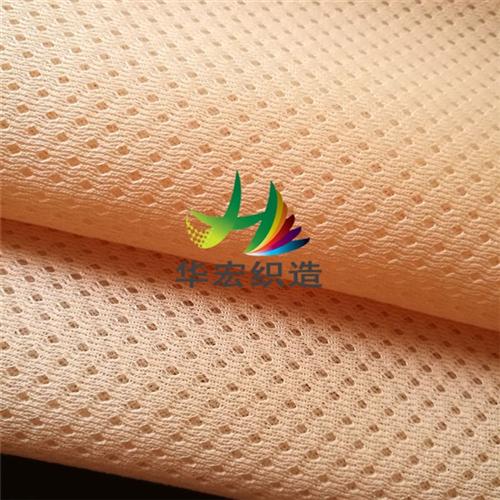 3D网布_常熟华宏织造_鞋面3D网布  菱形3D网布  条纹3D网布