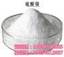 海润新材料,博兴七水硫酸镁,七水硫酸镁生