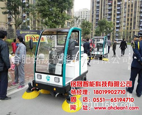 全自动扫地机_安徽扫地机_合肥铭晟(多图  环卫扫地机