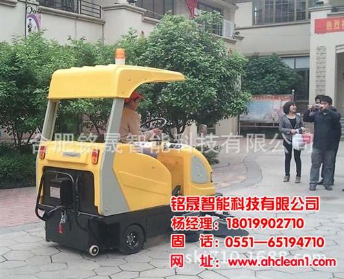 合肥扫地机、合肥铭晟、全自动扫地机  电动扫地机