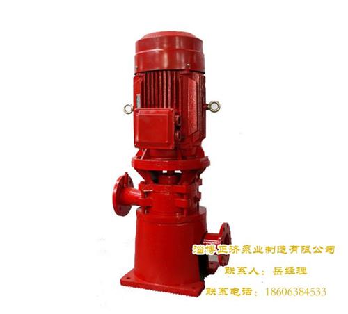山亭区立式单级消防泵_正济泵业_枣庄立式  枣庄立式单级消防