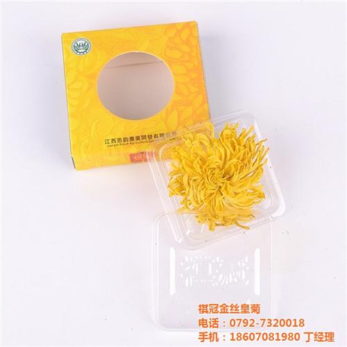 金丝皇菊价格,大同金丝皇菊,祺冠金丝皇菊  金丝皇菊批发  金丝皇菊厂家