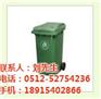 果壳箱_康利环卫_不锈钢果壳箱