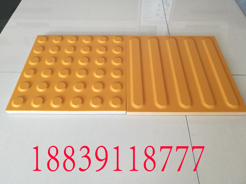 无障碍设施盲道砖 城际铁路用盲道砖  铁路盲道砖  盲道砖尺寸