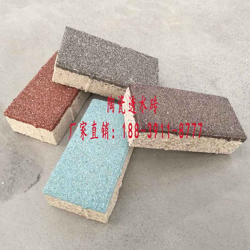 简单易粘铺透水砖 河南众光透水砖厂家直销  河南透水砖