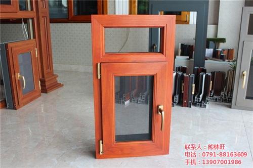 南昌铝包木,南昌中横阳光窗业,铝包木窗户  铝包木门窗别墅  铝包木门窗加盟