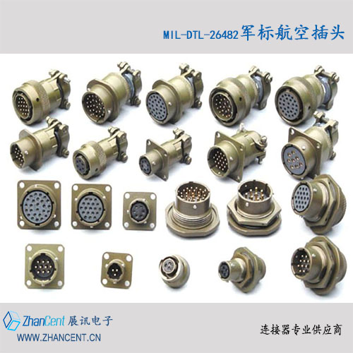 maojwei插头GX16-3芯对接航空插头16MM&nbsp;&nbsp;圆形连接器