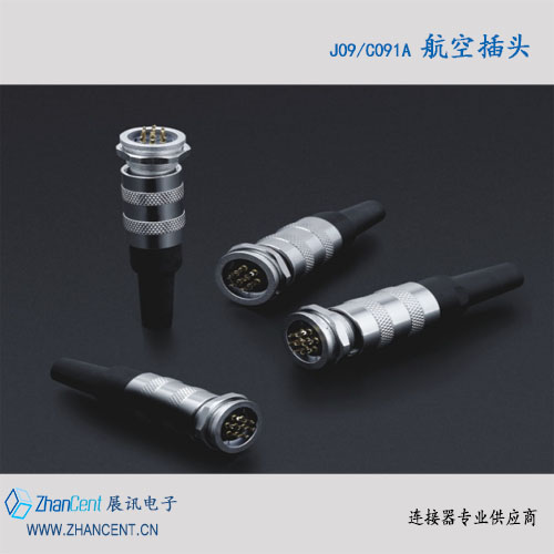 maojwei插头GX16-3芯对接航空插头16MM&nbsp;&nbsp;圆形连接器