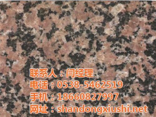 宁阳京华石材加工厂、保定花岗岩、花岗岩生  花岗岩生产厂家  生产花岗岩  白色花岗岩价格