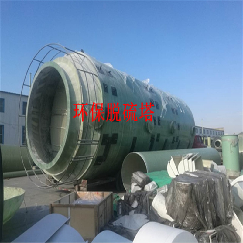 玻璃钢净化塔喷淋塔的构成特点润泰&nbsp;&nbsp;玻璃钢净化塔厂家&nbsp;&nbsp;玻璃钢净化塔价格