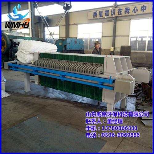 大型自动翻板压滤机、自动翻板压滤机、山东  小型自动翻板压滤  自动翻板压滤机厂