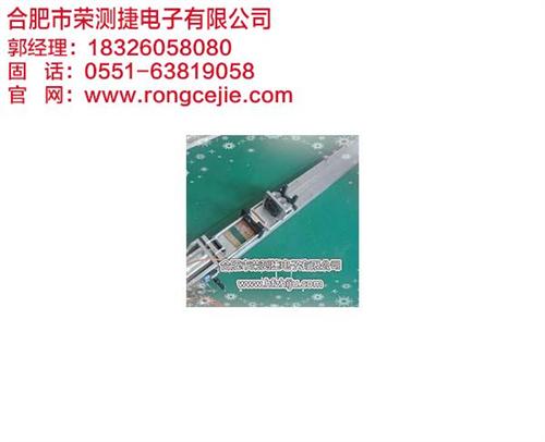 工装治具,马鞍山工装治具,合肥荣测捷(图  工装治具 测试  工装治具管理
