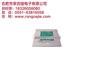 马鞍山工装治具,合肥荣测捷,测试工装治具