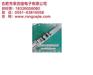 合肥工装治具_合肥荣测捷_工装治具夹具