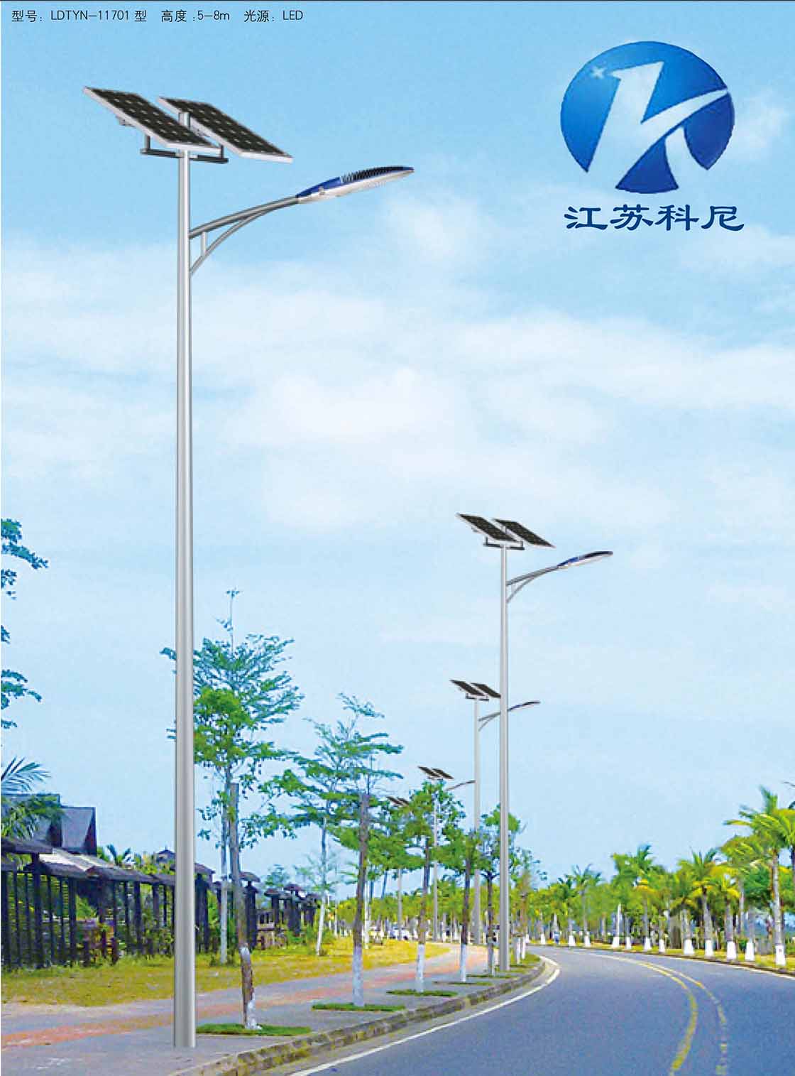 河北秦皇岛农村照明路灯太阳能光伏路灯&nbsp;&nbsp;LED路灯价格&nbsp;&nbsp;太阳能路灯