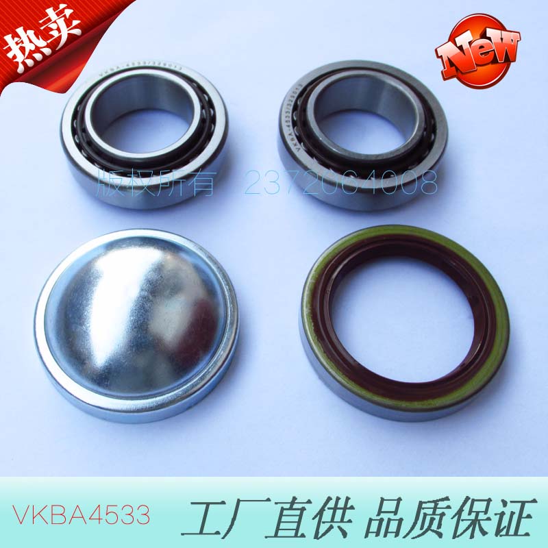 尼龙保持器轴承 汽车轴承修理包VKBA4533轮毂轴承修理包
