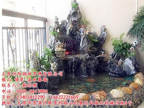 曲阳恒阳石雕经销部_山西假山制作_千层石  假山制作厂家  千层石假山制作  室内鱼池假山制作